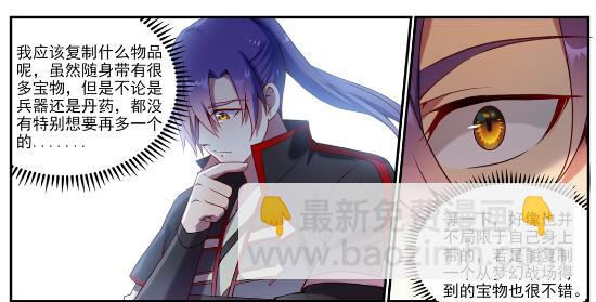 第630话 狭路相逢7