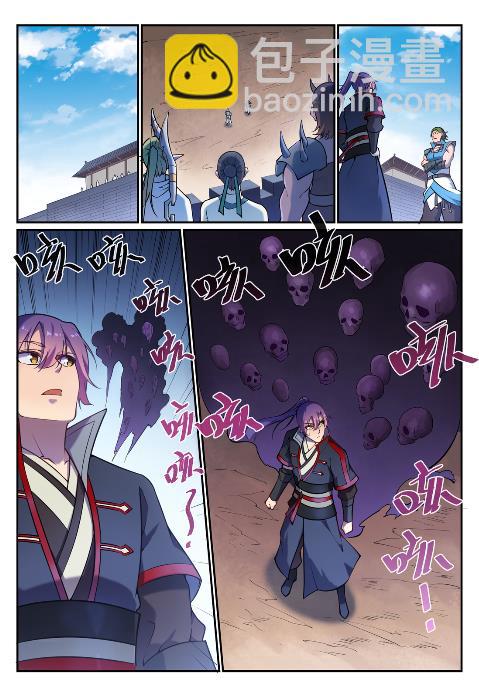 第631话 杀戮圣枪5