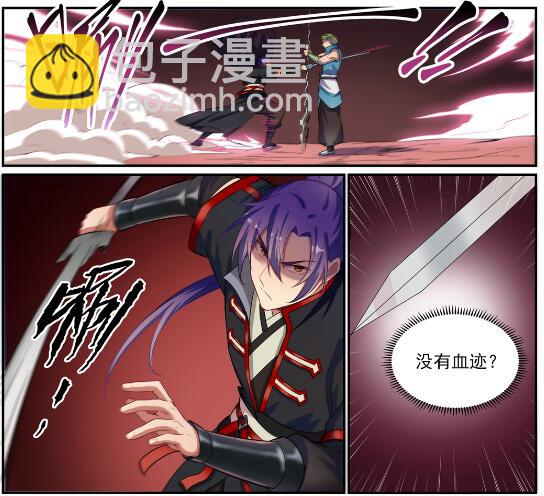 第633话 血祭魔器12