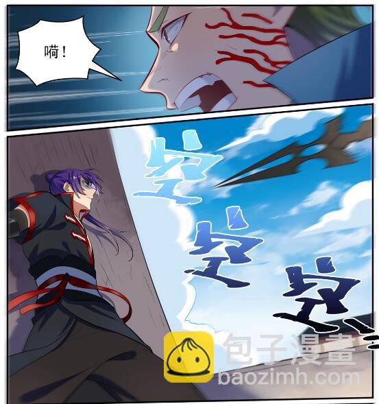 第633话 血祭魔器22