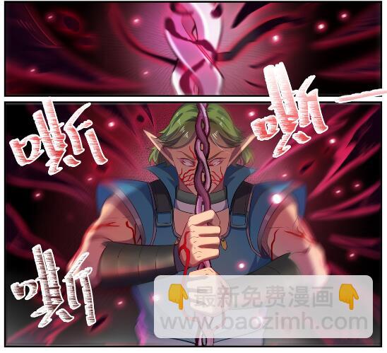 第633话 血祭魔器7
