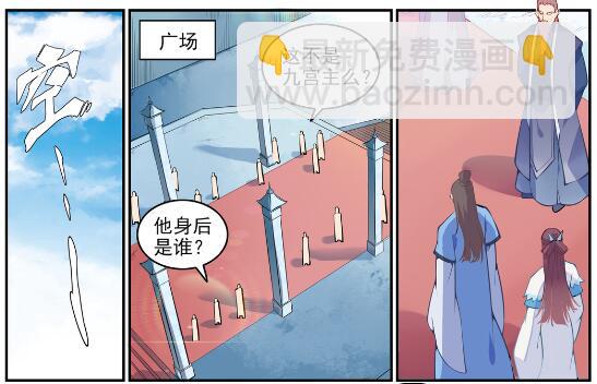 第637话 强者如林1