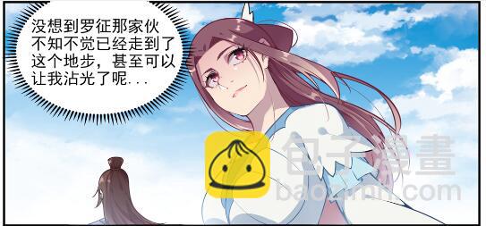 第637话 强者如林12