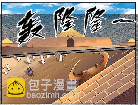 第637话 强者如林20
