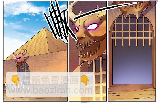第637话 强者如林21