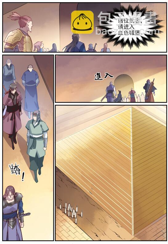 第637话 强者如林22