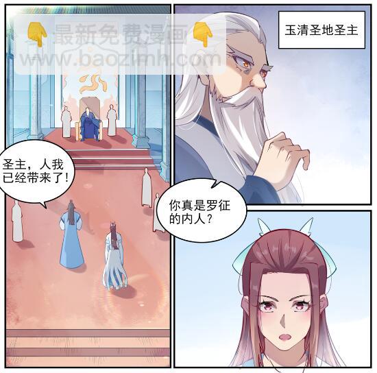 第637话 强者如林4