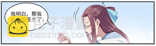 第637话 强者如林9