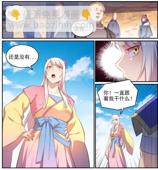 第640话 翘首企足10