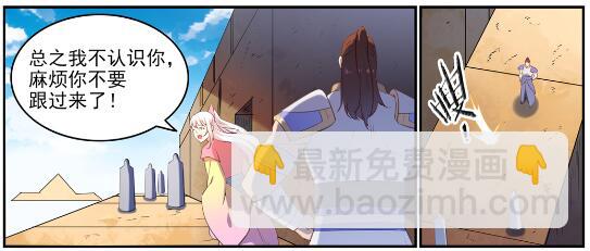 第640话 翘首企足12