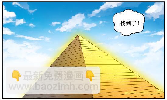 第640话 翘首企足14