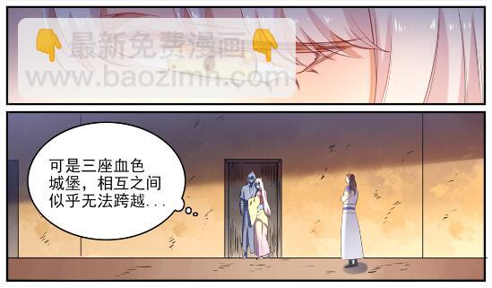 第640话 翘首企足16