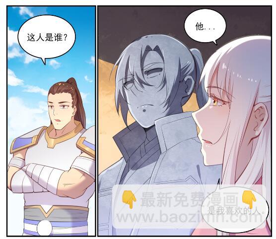 第640话 翘首企足17