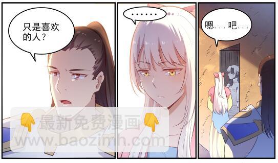 第640话 翘首企足18
