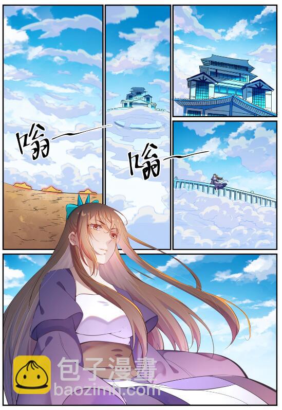 第640话 翘首企足21