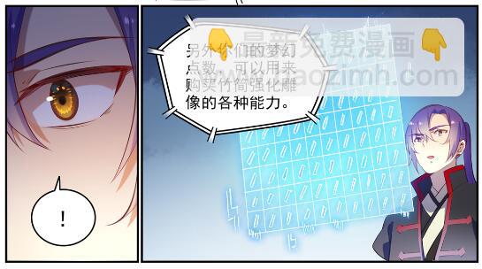 第640话 翘首企足23