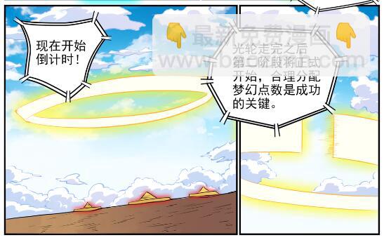 第640话 翘首企足25