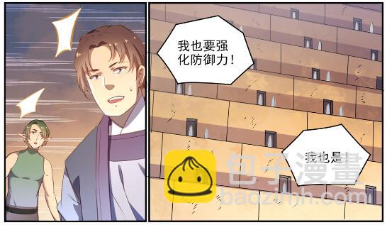 第640话 翘首企足27