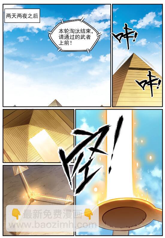 第642话 灿若群星7