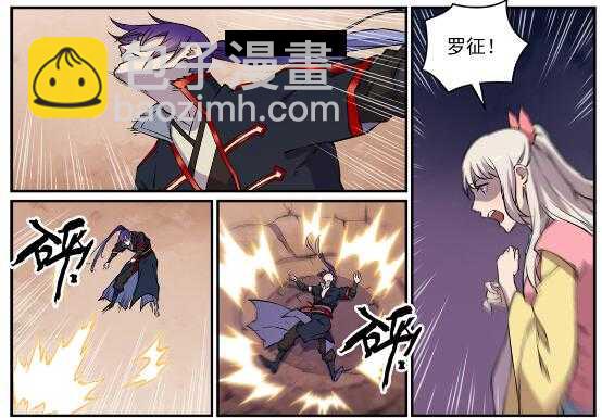 第649话 梦杀术16