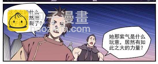第649话 梦杀术19