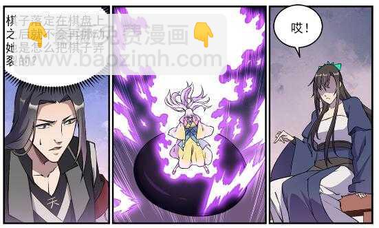 第649话 梦杀术20
