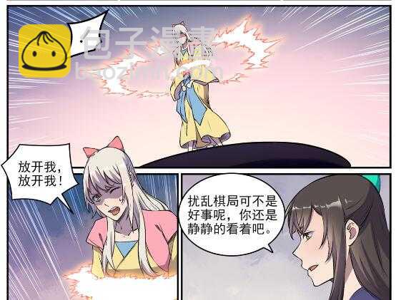 第649话 梦杀术21