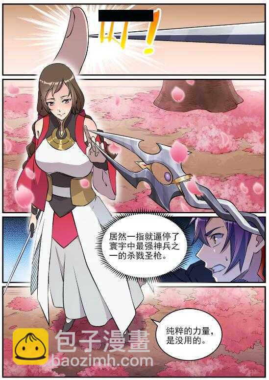 第649话 梦杀术4
