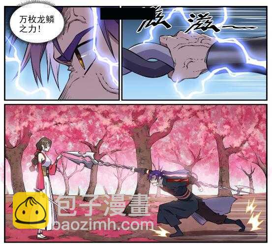 第649话 梦杀术5