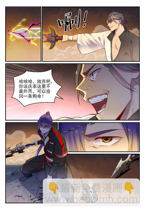 第654话 无独有偶2