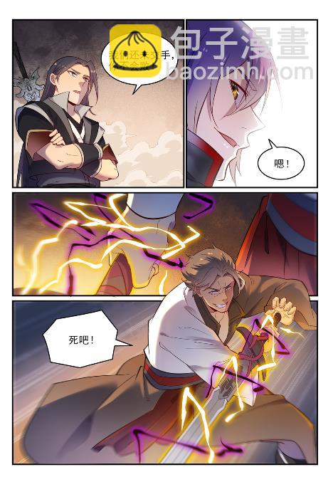 第654话 无独有偶3