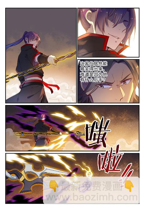 第654话 无独有偶4