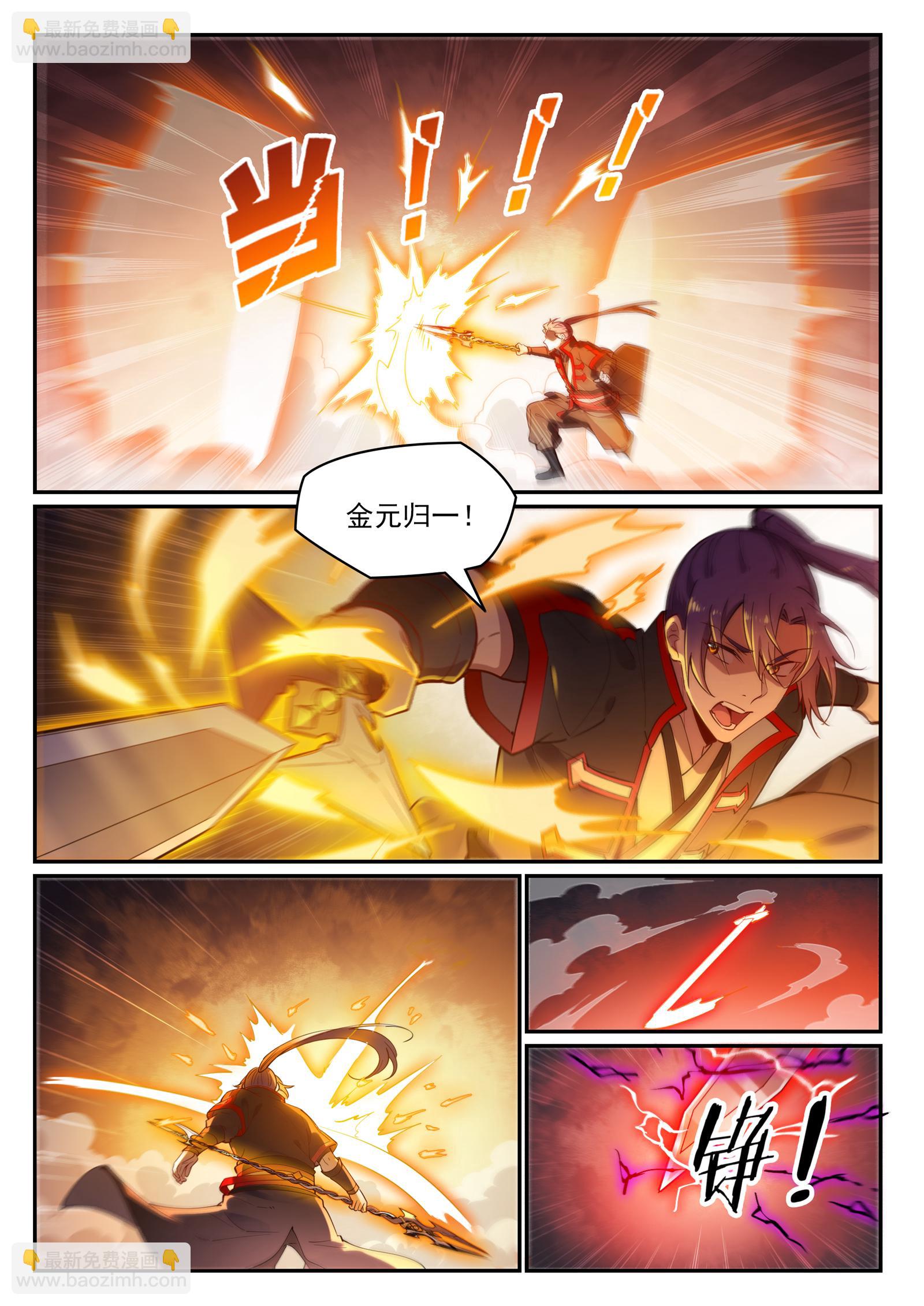 第655话 投机取巧3