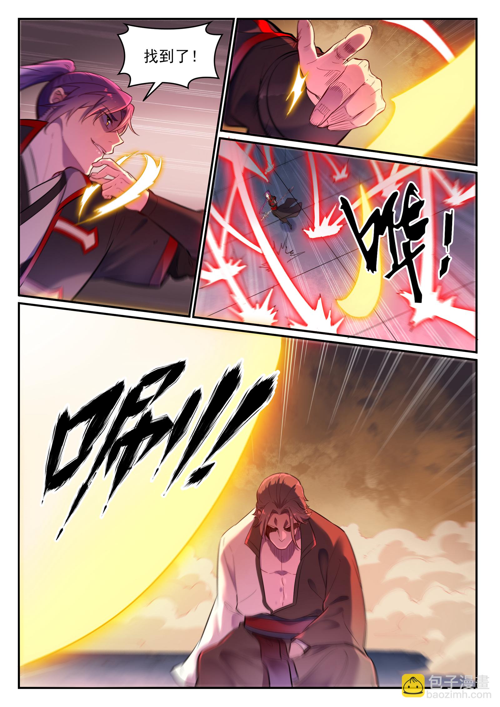 第655话 投机取巧7