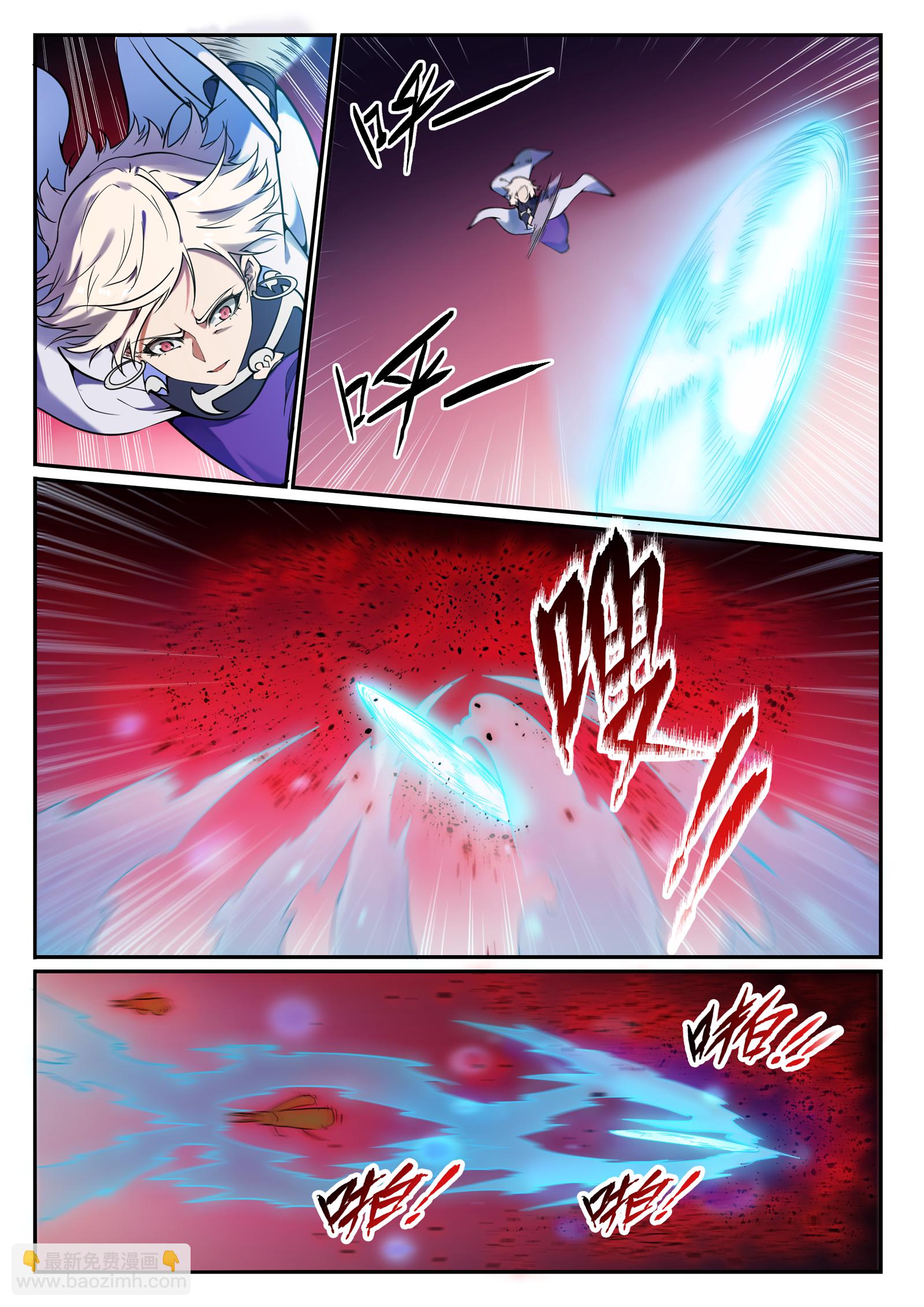 第657话 生命之王4