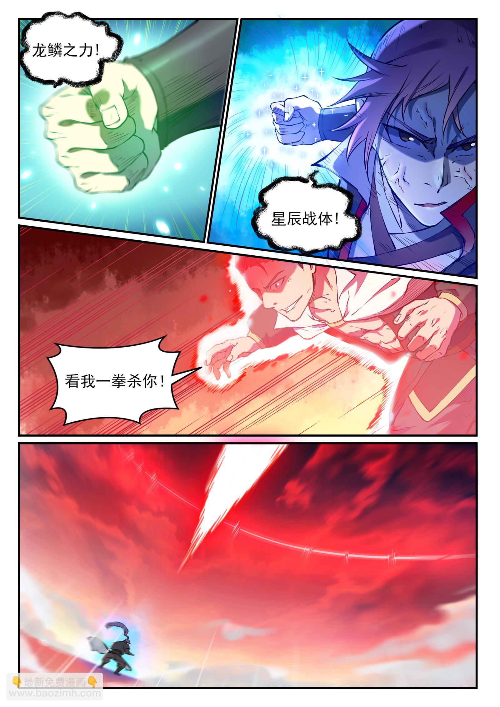 第658话 吞吐自如7