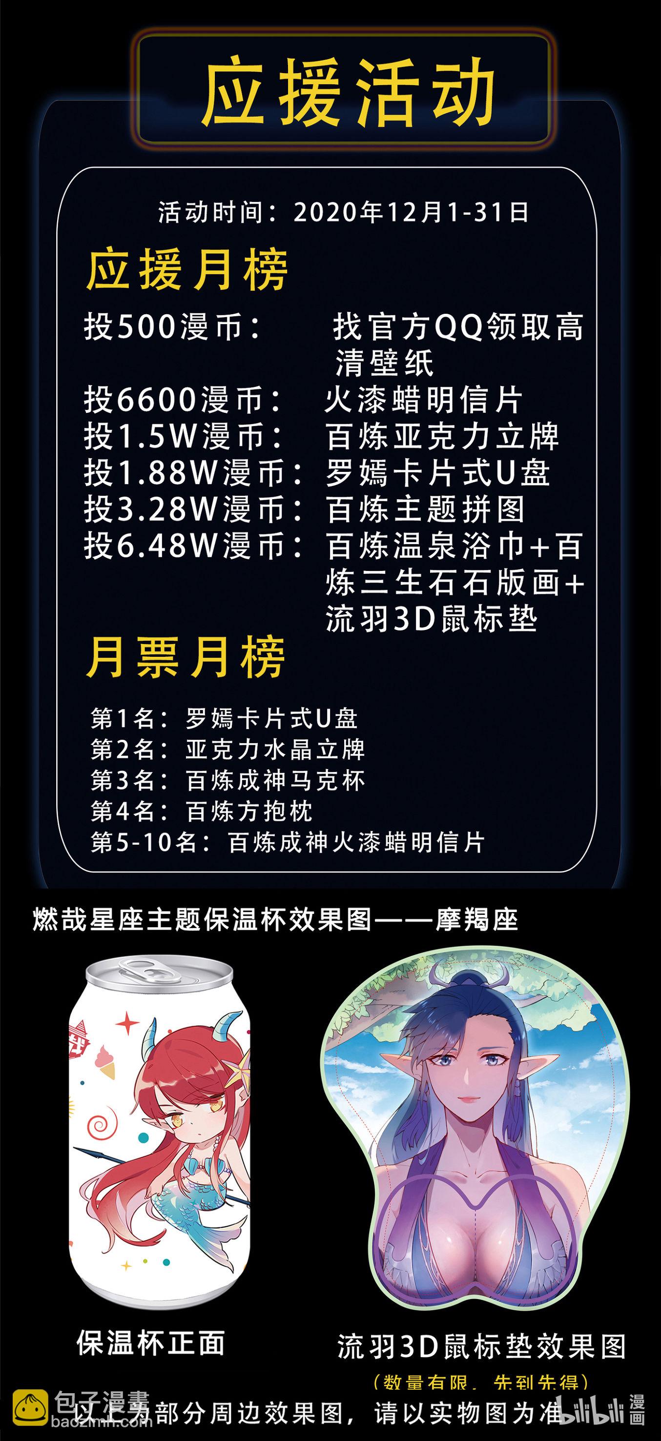 第662话 生死之间16
