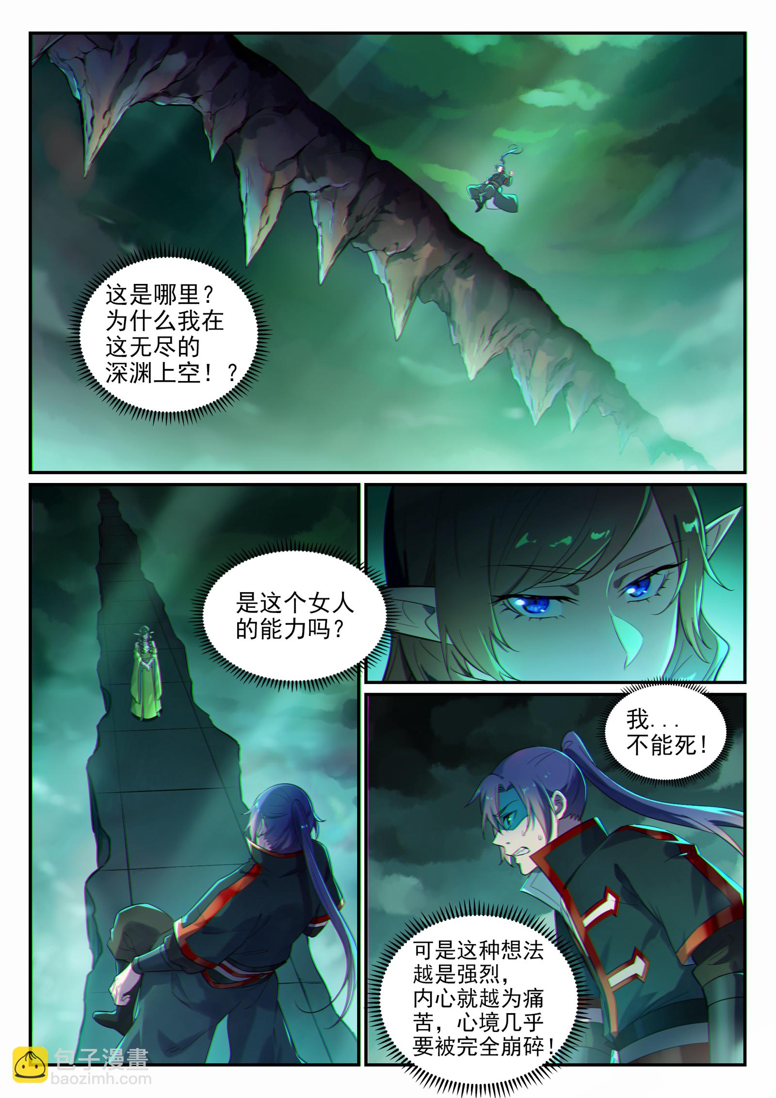 第662话 生死之间3