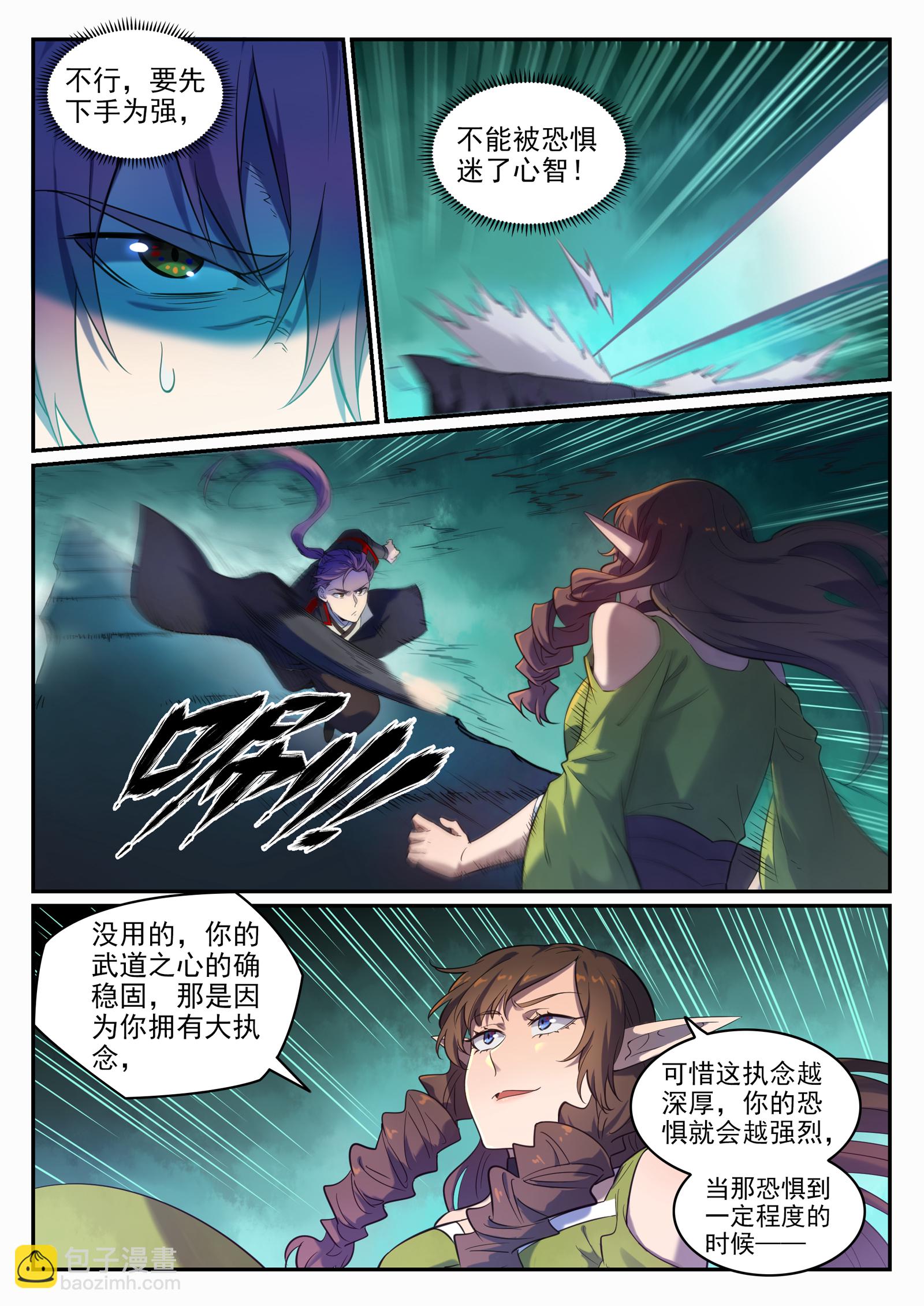 第662话 生死之间4