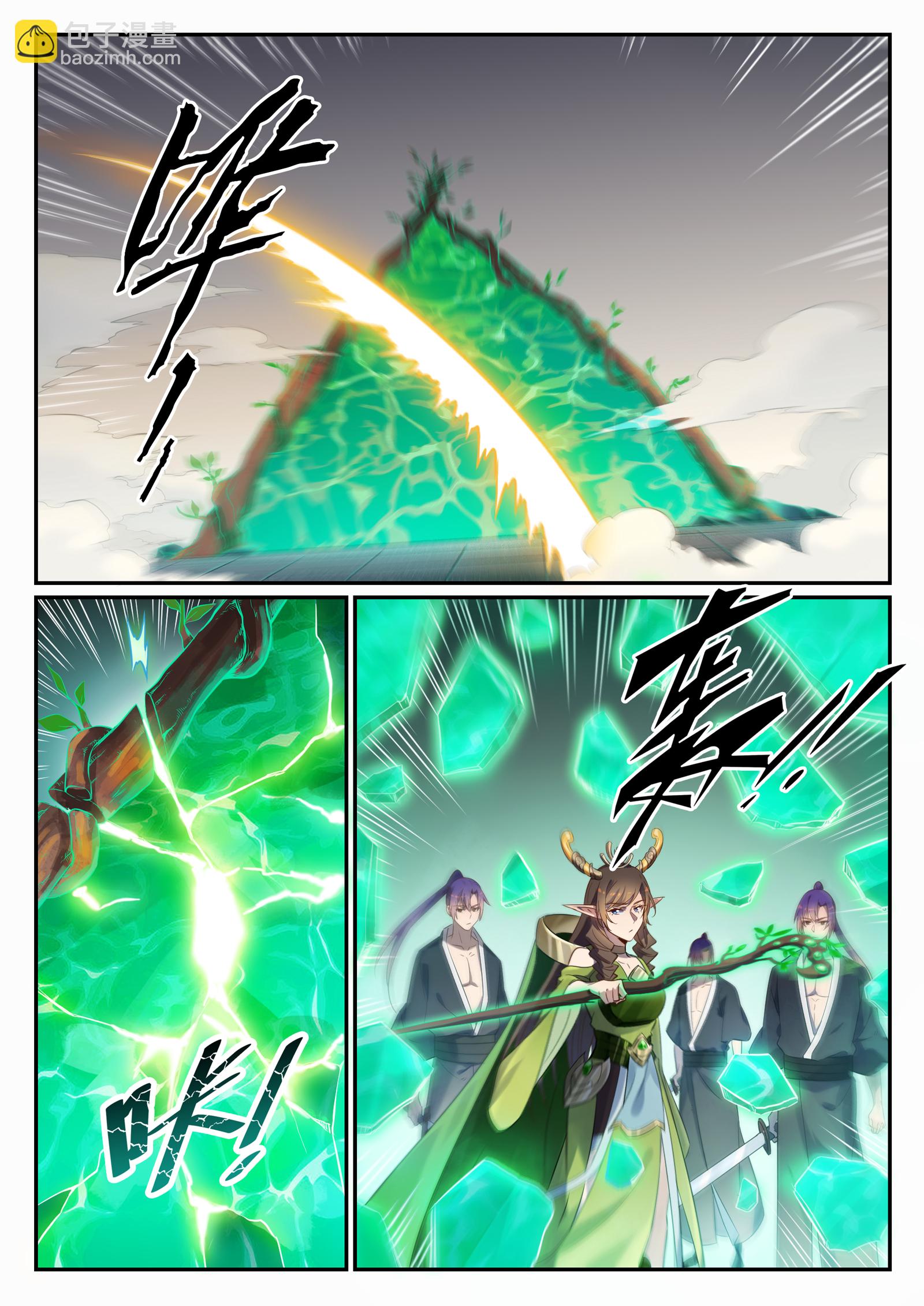 第666话 先发后至3
