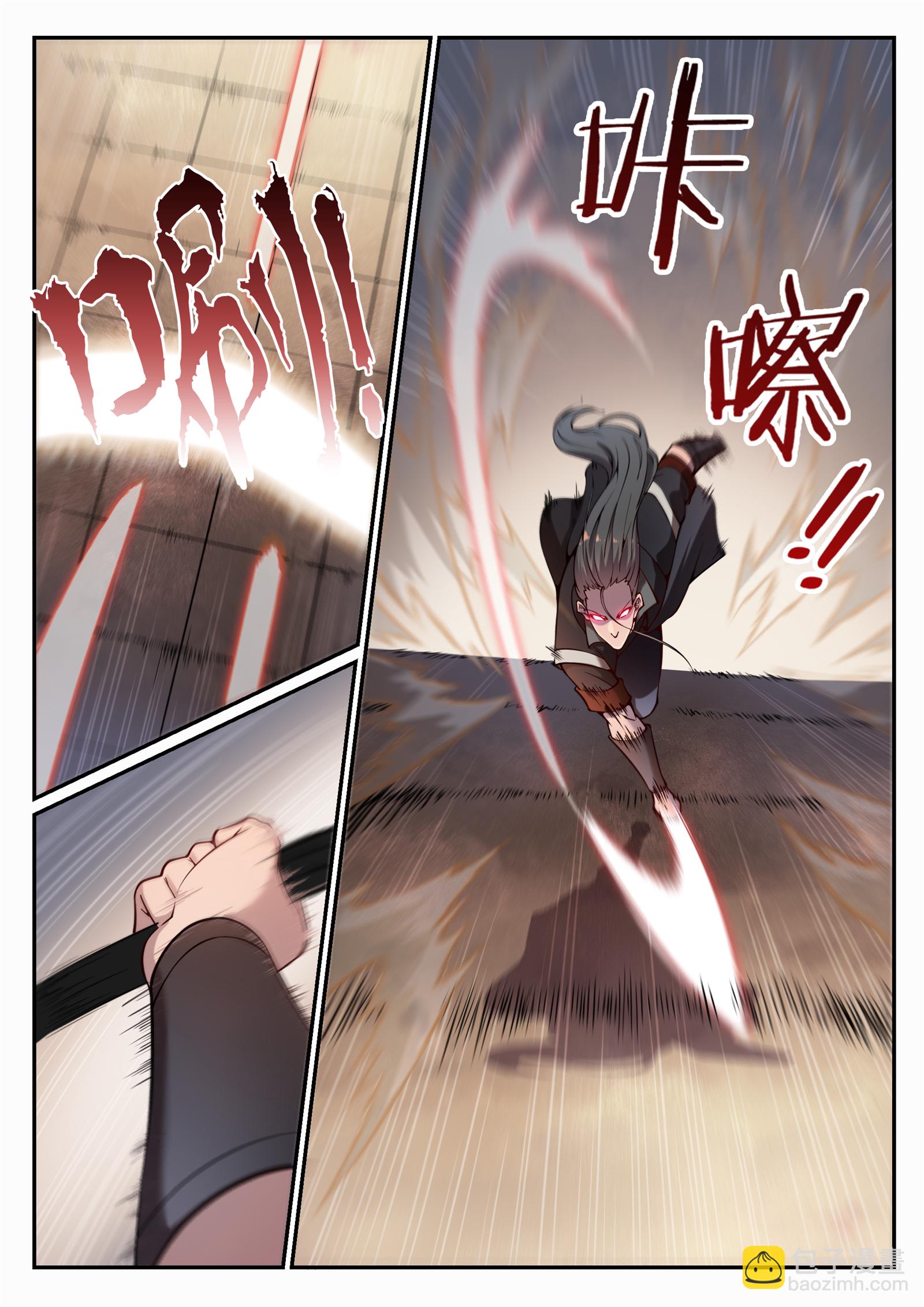 第673话 针尖麦芒13