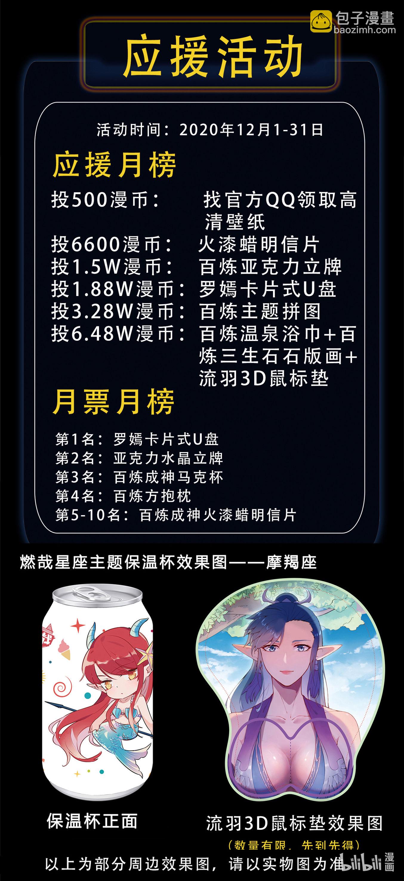 第673话 针尖麦芒16