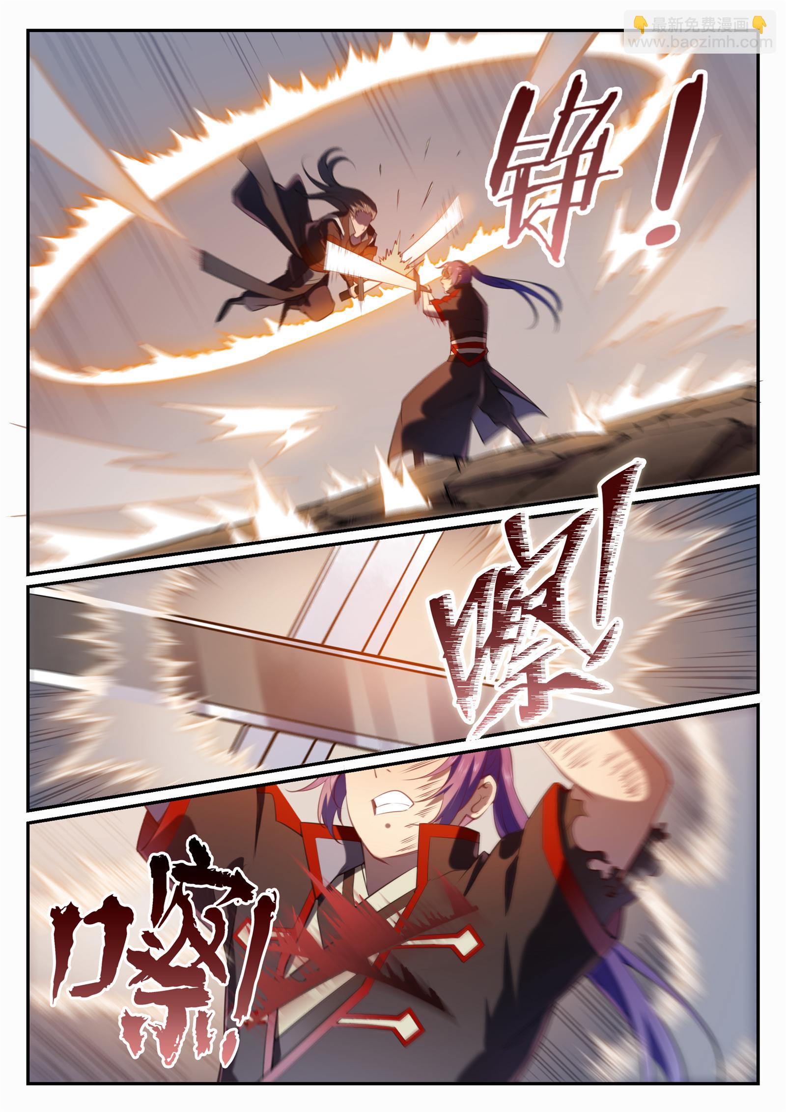 第674话 殊死相搏11
