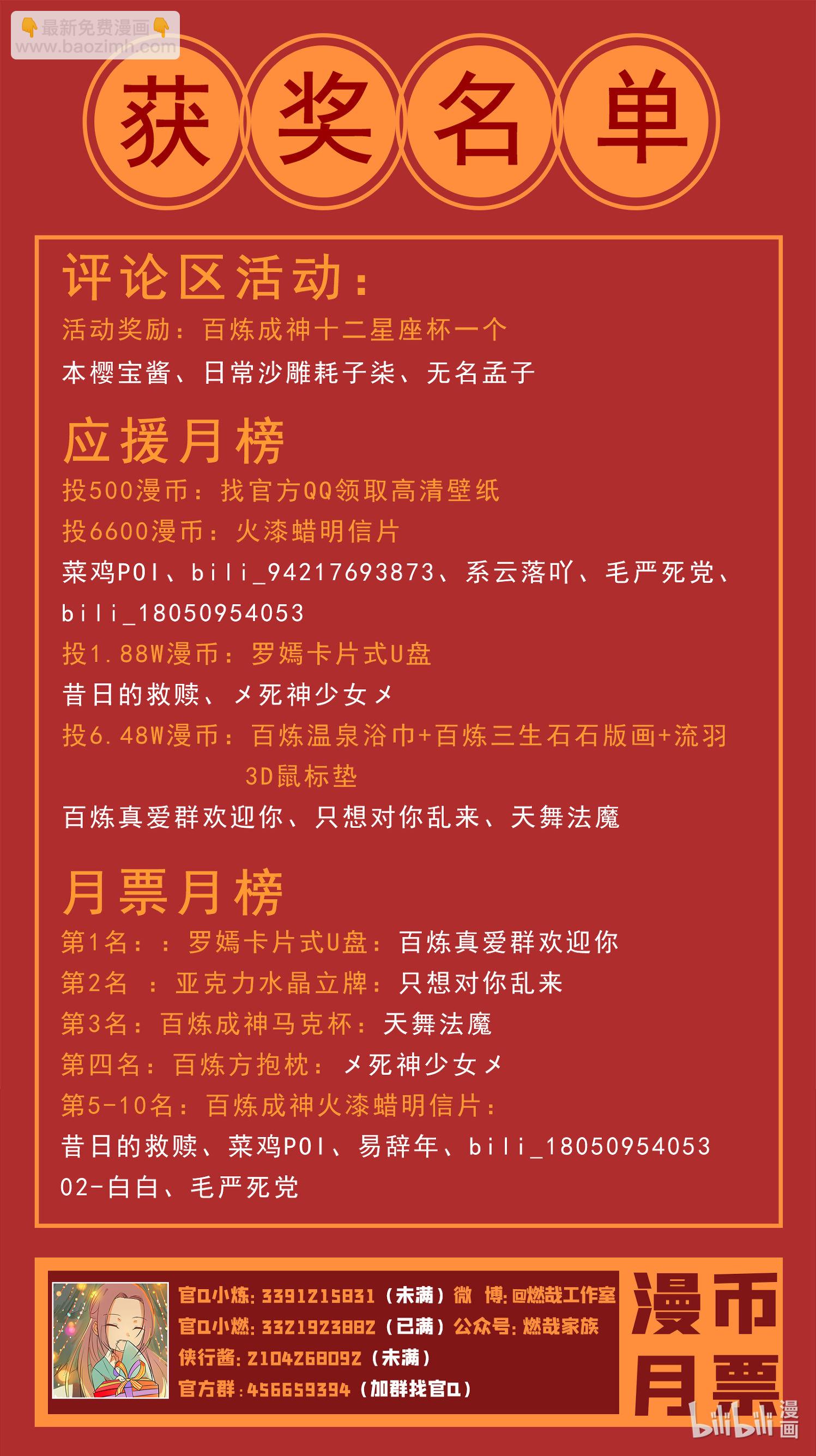 第674话 殊死相搏16