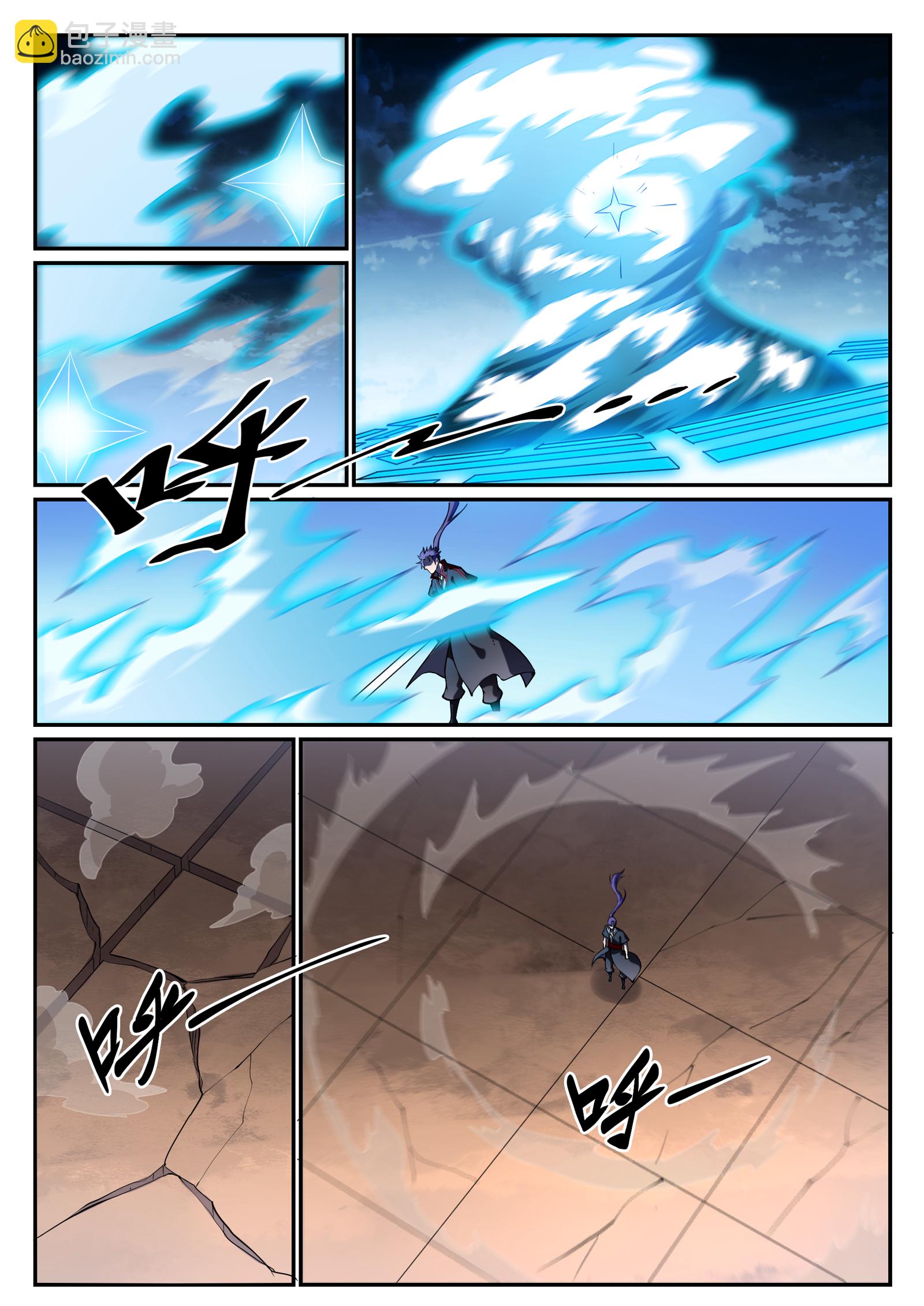 第675话 刹那神格7