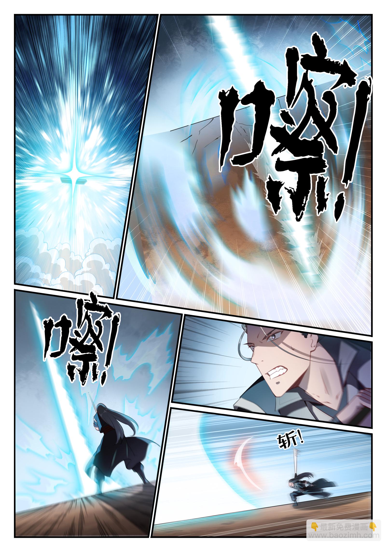 第676话 未战先退2