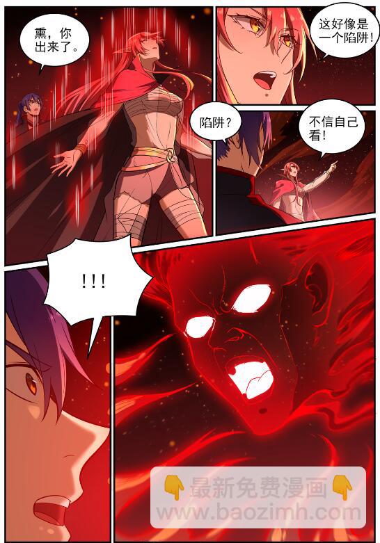 第688话 山中探秘15