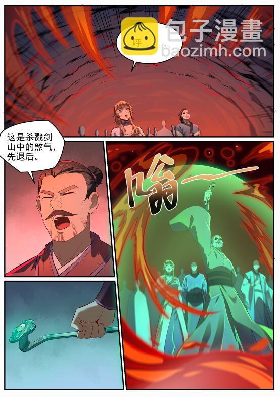 第688话 山中探秘4