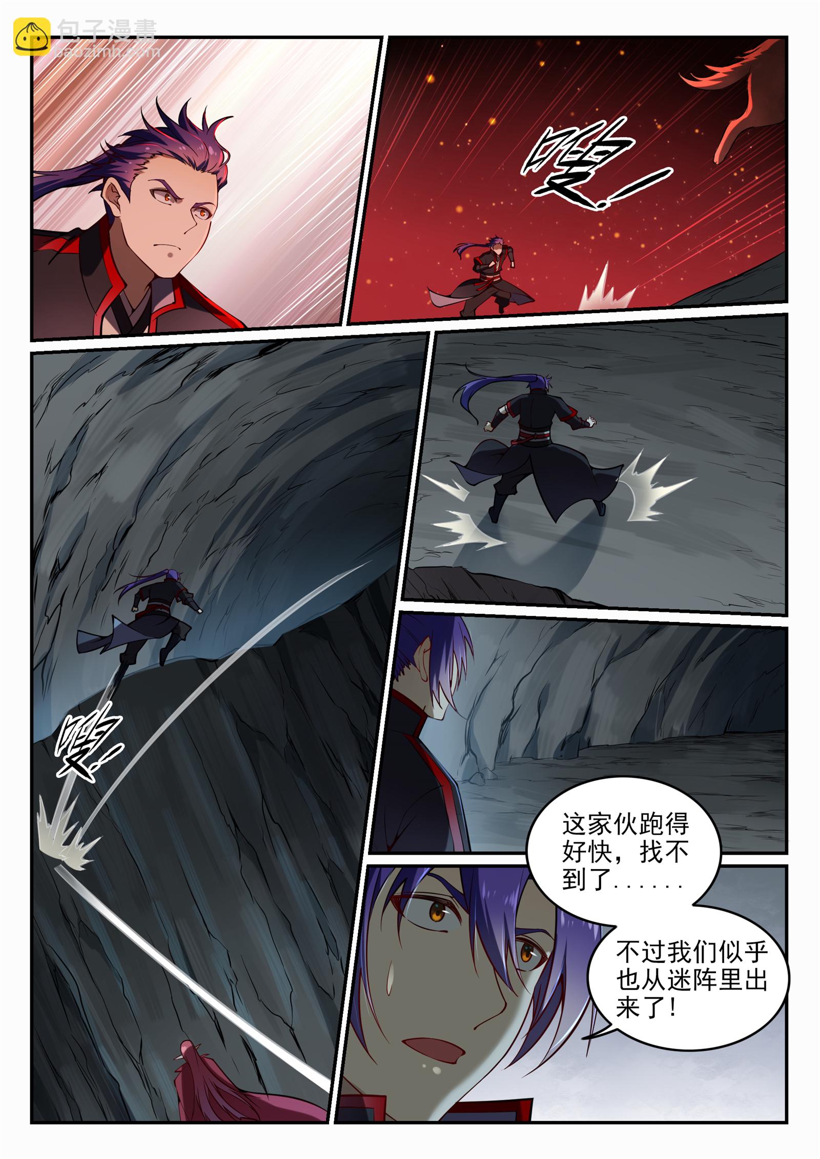 第689话 风谲云诡12