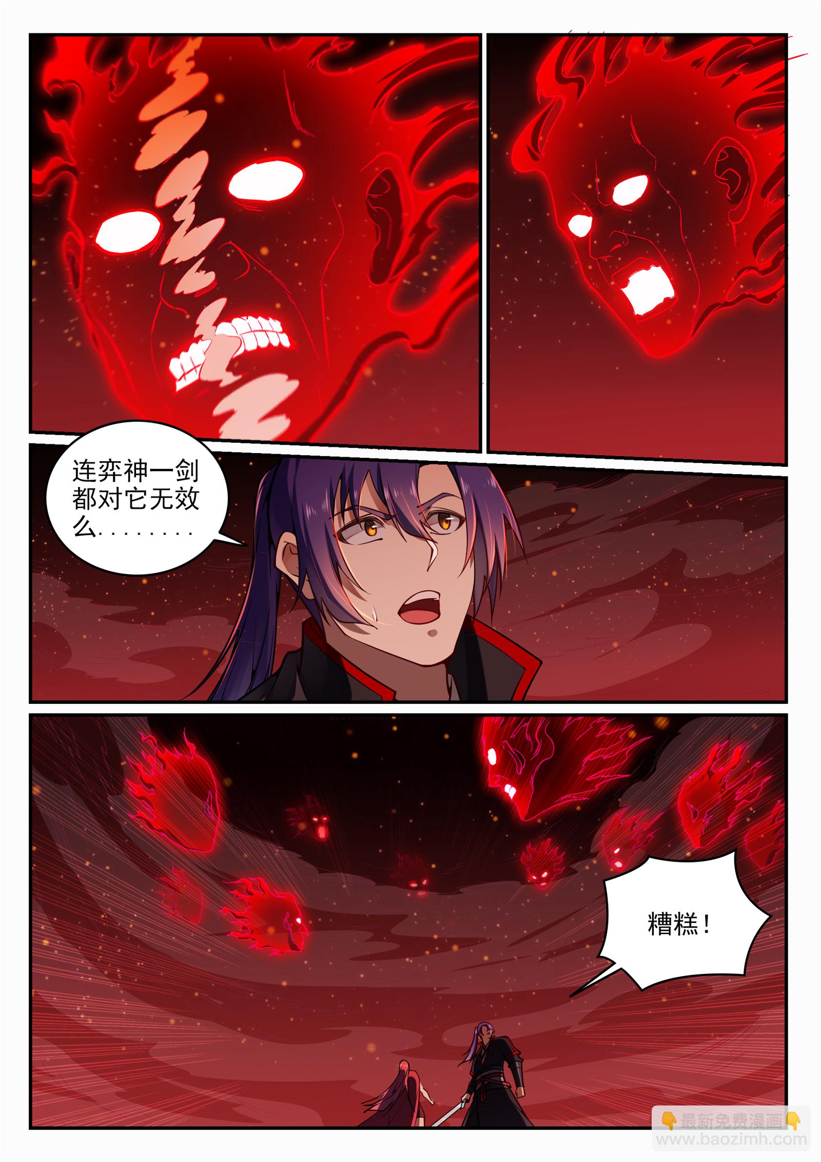 第689话 风谲云诡2
